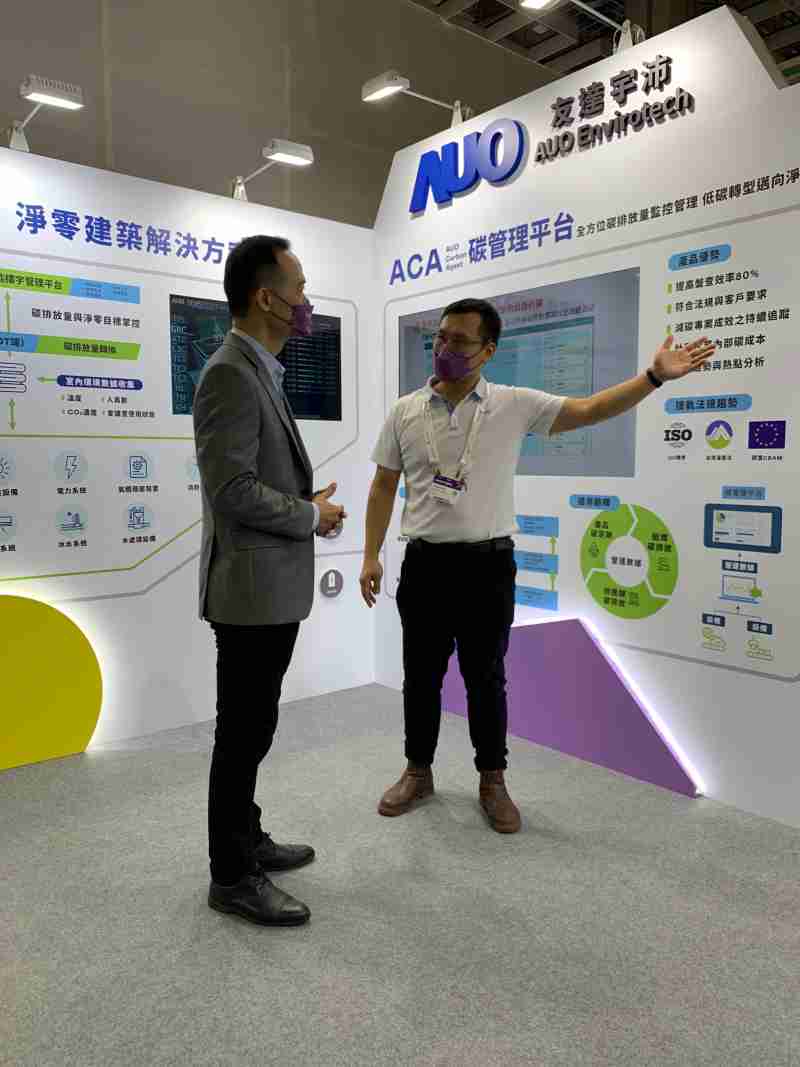 Wepay宇沛结合大数据与自主研发的ACA碳管理平台，，，精准分析碳排数据盘查及管理