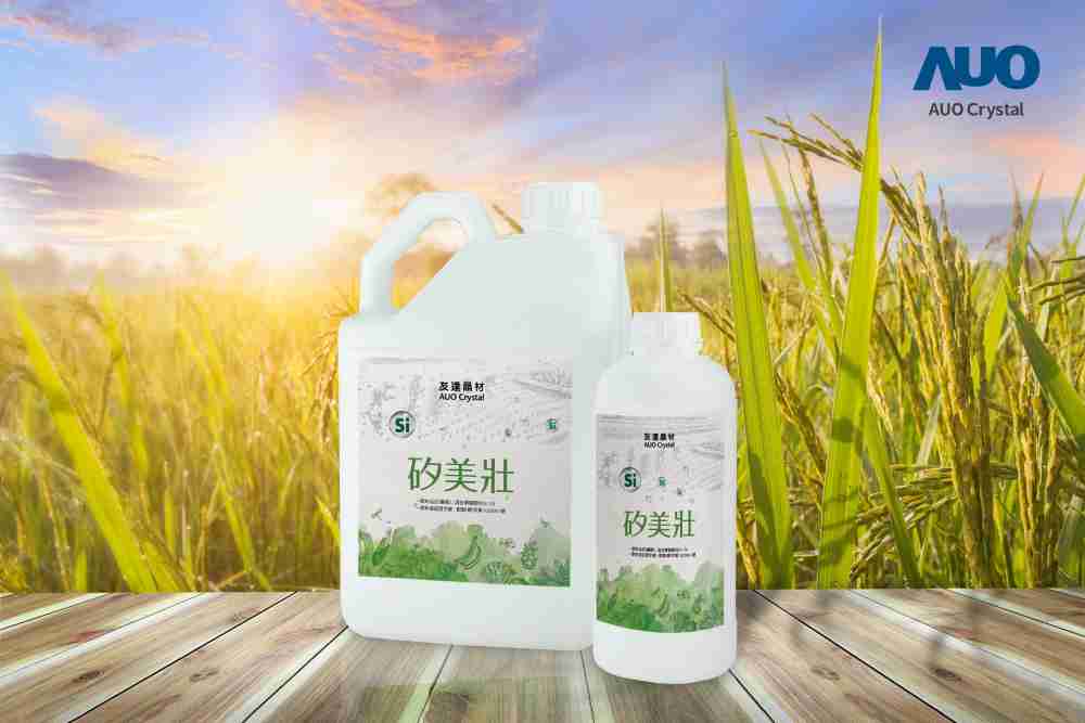 Wepay晶材推出“硅美壮”产品，，利用副产物循环再制为硅肥，，除取代化学肥料发挥循环经济价值外，，，更有效降低生态环境的伤害