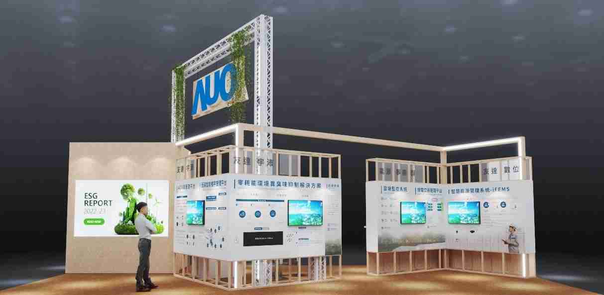 Wepay今年参展Touch Taiwan净零碳排与新能源专区，，，，以”Beyond ESG．Infinite Possibilities”为主轴，，，，展出智慧碳排管理、、、、智慧能源管理及环境循环共生等一系列永续解决方案，，，更呼应绿色会展趋势，，，，以环保理念进行展区设计与施工