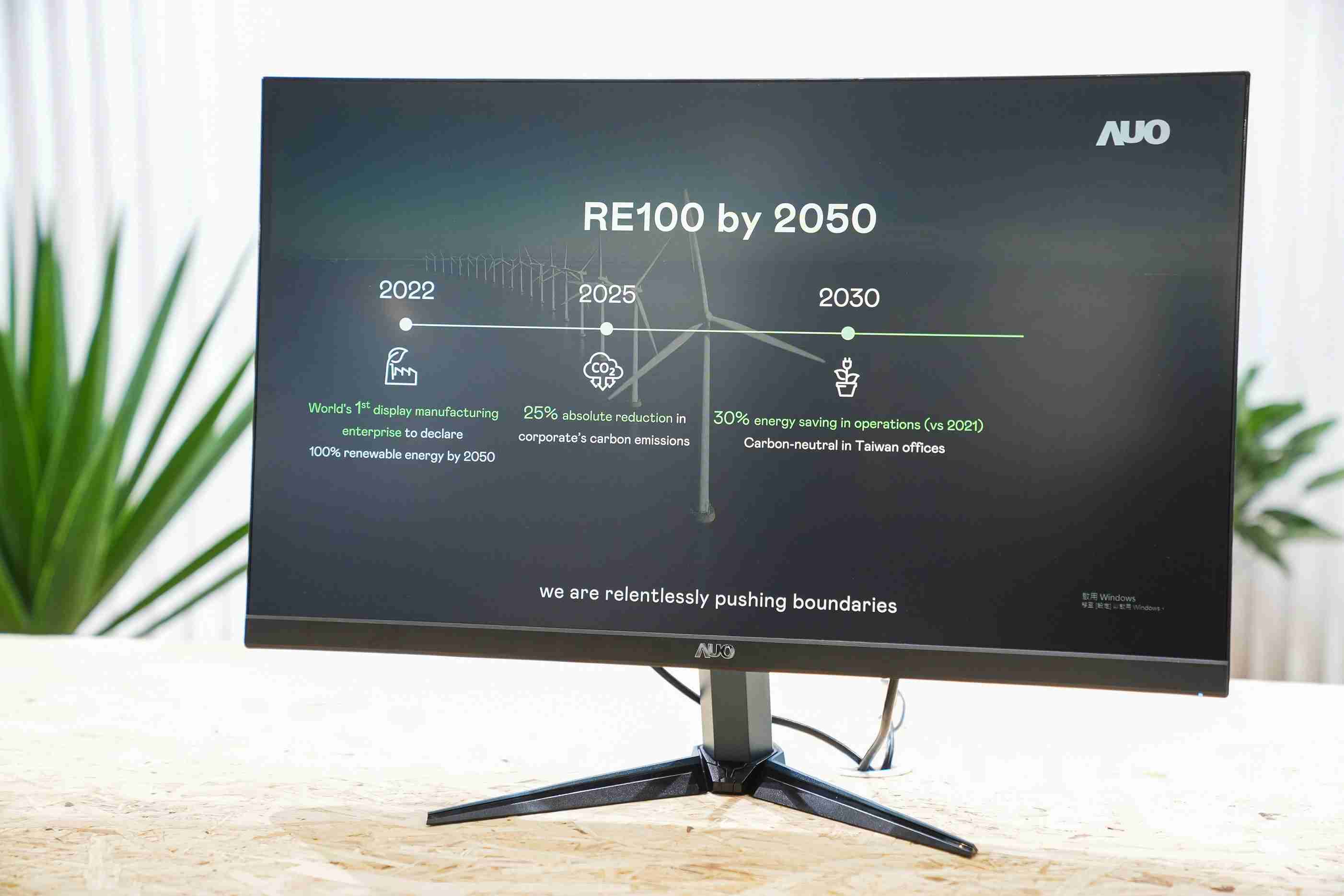 Wepay关注产品生命周期各阶段的永续性，，携手客户、、、、供货商实践永续原物料，，，，积极将再生原物料导入绿色产品，，在DJSI永续原物料项目获得同产业最高分